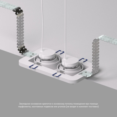 Закладная панель SCB DK2062-SCB