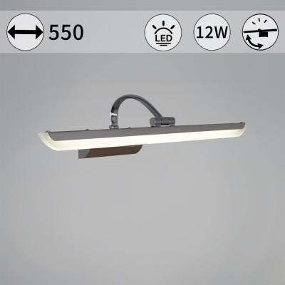 Подсветка для картин  06718-0.2-550