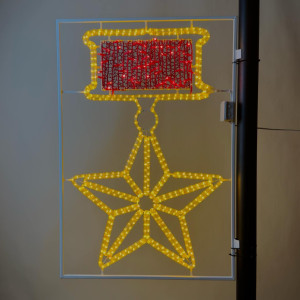 Световая консоль Консоли LC-13597