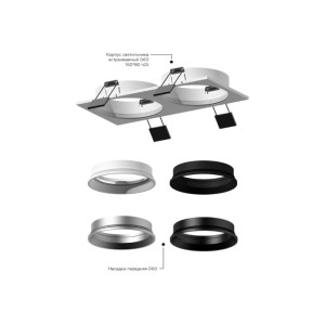 Основание для встраиваемого светильника C C6520