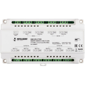 Сплитер  038937