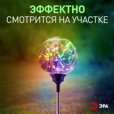 Грунтовый светильник  ERASF23-12